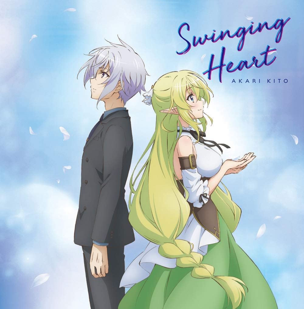 なぎ1st Album あめあかり 初回限定盤]鬼頭明里1stシングル「Swinging Heart」: Amazon.sg: Music